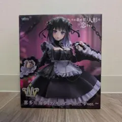 その着せ替え人形は恋をする T-most喜多川海夢 フィギュア〜黒江雫ver.〜