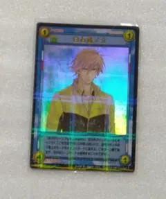 2026年最新】白石蔵ノ介 tcgの人気アイテム - メルカリ