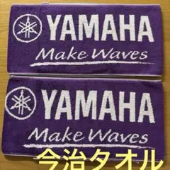 2025年都市対抗野球応援グッズ(ヤマハタオルマフラー2枚セット)