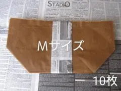 ロー引き亀底袋 Ｍ 10枚のサムネイル