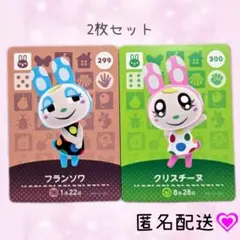 蘭翔@プロフご確認ください様 リクエスト 2点 まとめ商品