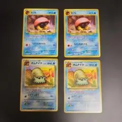 ポケモンカード オムナイト LV.22 No.138旧裏面 4枚セット - メルカリ