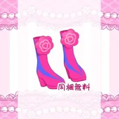 【同梱無料】タマキのアイムゥ シューズ