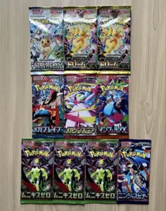ポケモン　カードゲーム　未開封　10点