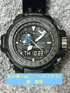 G-SHOCK GWN-1000C-1AJF デジタル腕時【長期休暇限定割引】 G-SHOCK CASIO GWN-1000C-1 ガルフマスター タフソーラー 海外