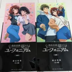 響け!ユーフォニアム 2026 京都タワー コラボ クリアファイル 全種