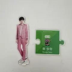 美少年 佐藤龍我 アクスタ アクリルスタンド 第1弾