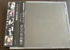2026年最新】彩冷えるの人気アイテム - メルカリ