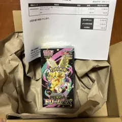 ポケモンカード　　MEGAドリームEX シュリンク付き　1箱