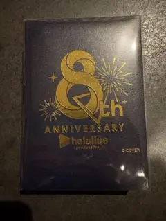 ホロライブ 8周年記念メダル - メルカリ