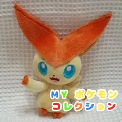 ポケモン ビクティニ ぬいぐるみ ポケモンセンター - メルカリ