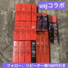 KATE リップモンスター　19本セット　まとめ売り