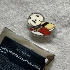 プルバトゥ バムグッ TXT ご当地アクリルバッジ　東京