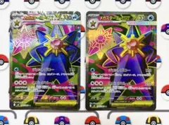 メガスターミーex SR M3 ムニキスゼロ 095/080 2枚