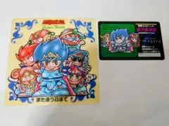2026年最新】聖戦士ロビンjrの人気アイテム - メルカリ