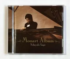 2026年最新】cd モーツァルト 井上芳雄の人気アイテム - メルカリ