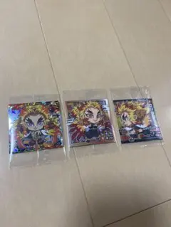 新品　鬼滅の刃　ディフォルメシール　ウエハース3 煉獄杏寿郎　3枚セット