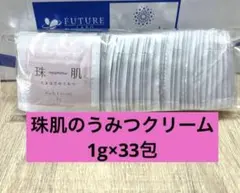 2026年最新】珠肌のうみつの人気アイテム - メルカリ