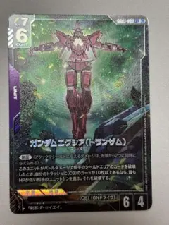 Item thumbnail for item a4e976b7-feee-479b-88fc-5a9b8eb3e32e