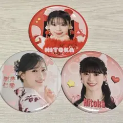 超ときめき♡宣伝部 坂井仁香 缶バッジ