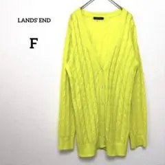 【ランズエンド】リネン カーディガン F ライムグリーン Vネック ゆったりのサムネイル