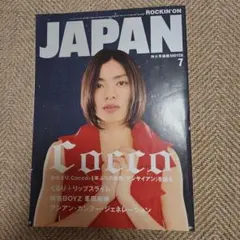 ROCKIN'ON JAPAN 7月号 Cocco