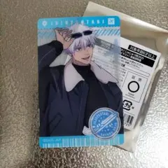 呪術廻戦　五条悟　じゅじゅつ旅　クリアカード