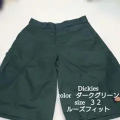 Dickies ダークグリーン ルーズフィット 32