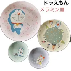 非売品ドラえもんメラミン皿4枚　新生活