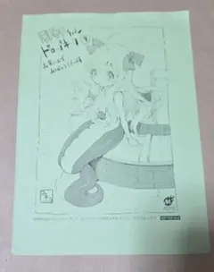 邪神ちゃんドロップキック イラストペーパー 718