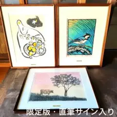 高橋信一 「朱鷺」木版画　トキ　作者サイン・ナンバー入り　26.5.27-2 高橋信一 「朱鷺」木版画 トキ 作者サイン・ナンバー入り 26.5.27-2