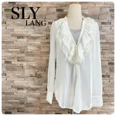 SLY LANG スライラング 胸元フリル レース シアーシャツ サイズ1 M