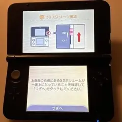ニンテンドー3DS LL 本体　初期化済み