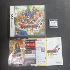 ドラゴンクエスト VI 幻の大地 DS 特典付き