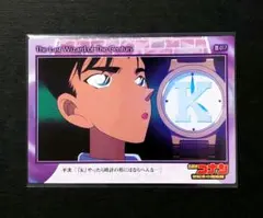 2026年最新】名探偵コナン 世紀末の魔術師 カードの人気アイテム