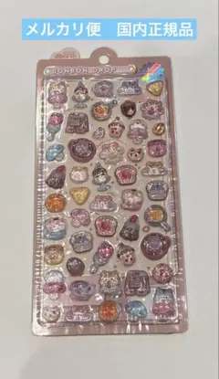 ボンボンドロップシール　はむはむボンボン　ハムスター　正規品　クーリア　ボンドロ