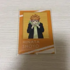 ハイキュー はふはふ 日向翔陽 アクリルカード