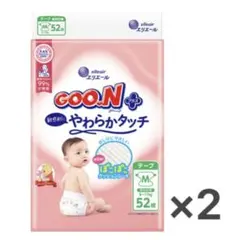 グーンプラス m