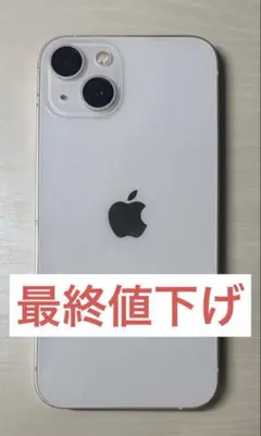 ジャンクiPhone 14 Plus128GB - メルカリ