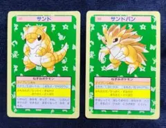 2026年最新】TOPSUNの人気アイテム - メルカリ