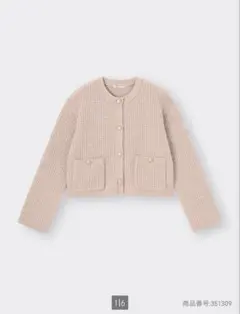 ダブルポケットニットジャケット　♡新品♡ ジーユー　GU