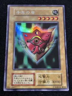 【ARS9】「千年の盾」初期 シークレット LIMITED EDITION 遊戯 2025年最新】千年の盾 シークレットの人気アイテム - メルカリ