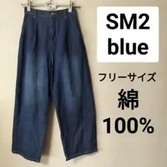 サマンサモスモスブルー　フリーサイズ　綿100%　デニム　コットン　ボトムのサムネイル