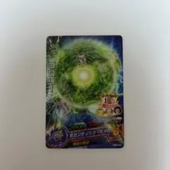2026年最新】HJ7－SEC2 ブロリーの人気アイテム - メルカリ