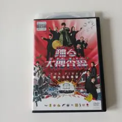 【新品未開封】 踊る大捜査線 FINAL SET DVD Amazon.co.jp: 踊る大捜査線 THE FINAL 新たなる希望 FINAL SET