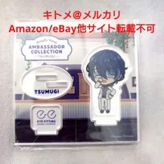 あんスタ アンバサダー アイフィッティング アクスタ 青葉つむぎ Switch