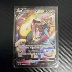 2026年最新】パルスワンv csr psa10の人気アイテム - メルカリ