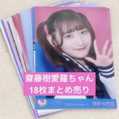 2026年最新】イコラブ スタジャンの人気アイテム - メルカリ