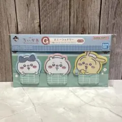 一番くじ ちいかわ ～なんかほっこり ちいかわの湯～ G賞ステーショナリー 付箋