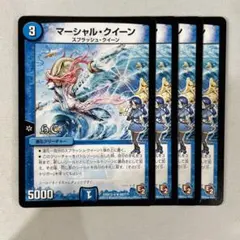 2025年最新】マーシャル・クイーンの人気アイテム - メルカリ